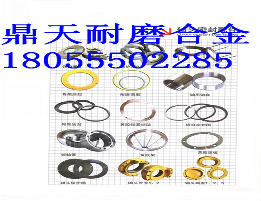 低價(jià)銷(xiāo)售阜新恒泰60站混凝土攪拌機軸頭密封件、90站密封配件