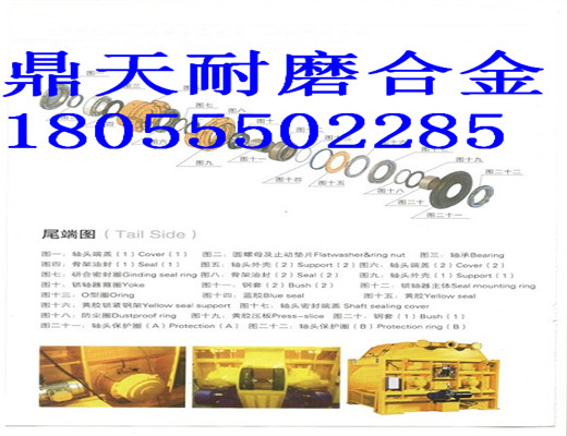 低價(jià)銷(xiāo)售阜新恒泰120站雙臥軸攪拌機軸端密封件、好質(zhì)量軸頭配件