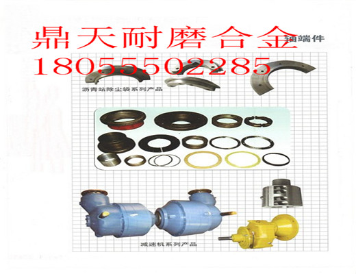特價(jià)直銷(xiāo)山東方圓2000強制式攪拌機好質(zhì)量軸頭配件、2方密封配件