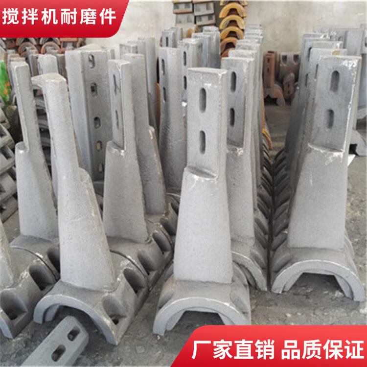 韶關(guān)新宇攪拌機配件4000型攪拌葉片左側葉攪拌襯板底襯板攪拌臂